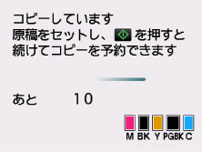 図：液晶ディスプレイ